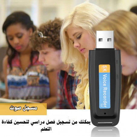 مسجل الأصواتFLASH DISK